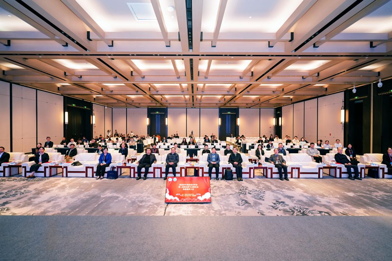 第二届消化病专业委员会换届选举大会暨学术年会在西安圆满召开