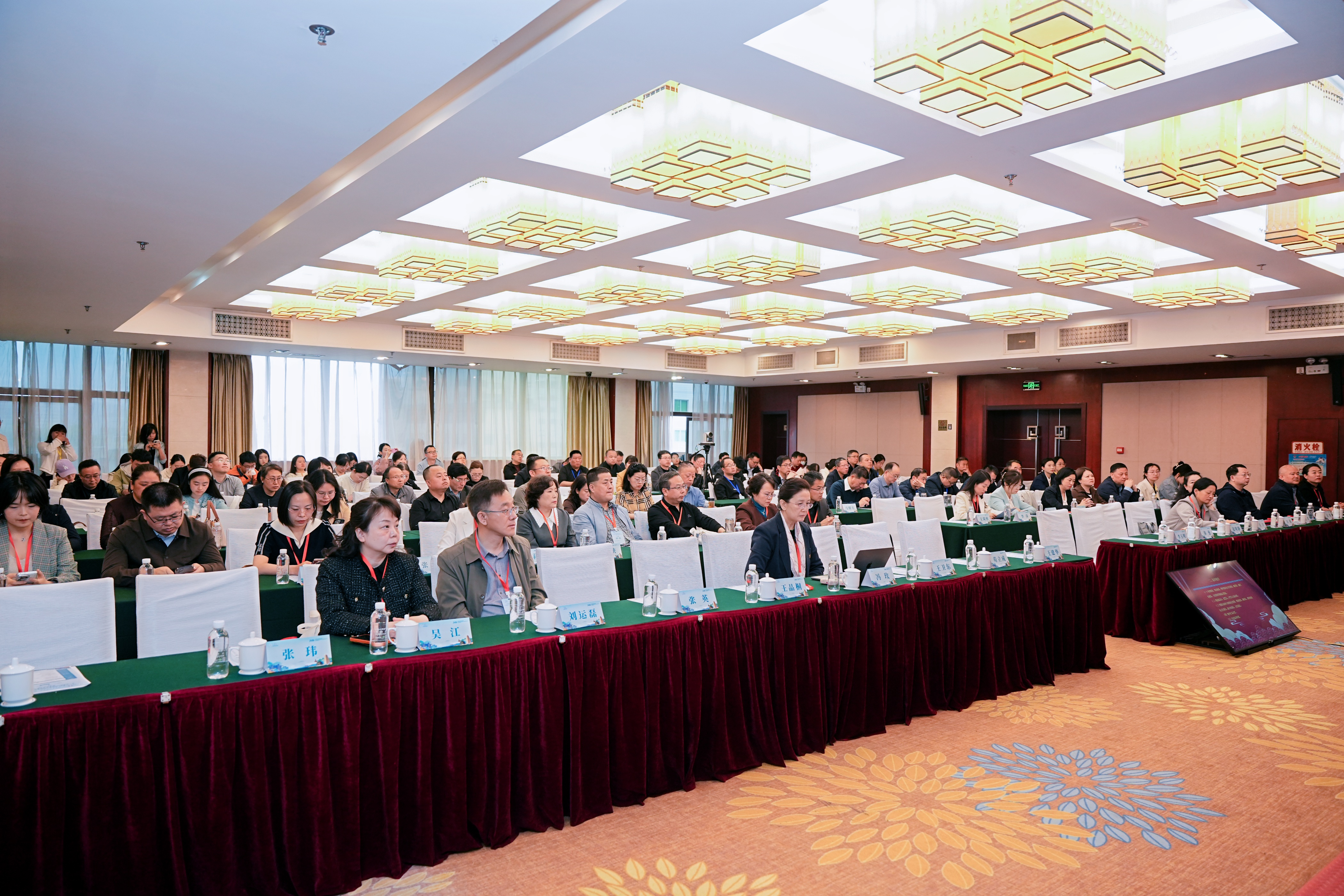 第一届基层与社区医疗专业委员会成立大会暨学术研讨会在西安成功召开