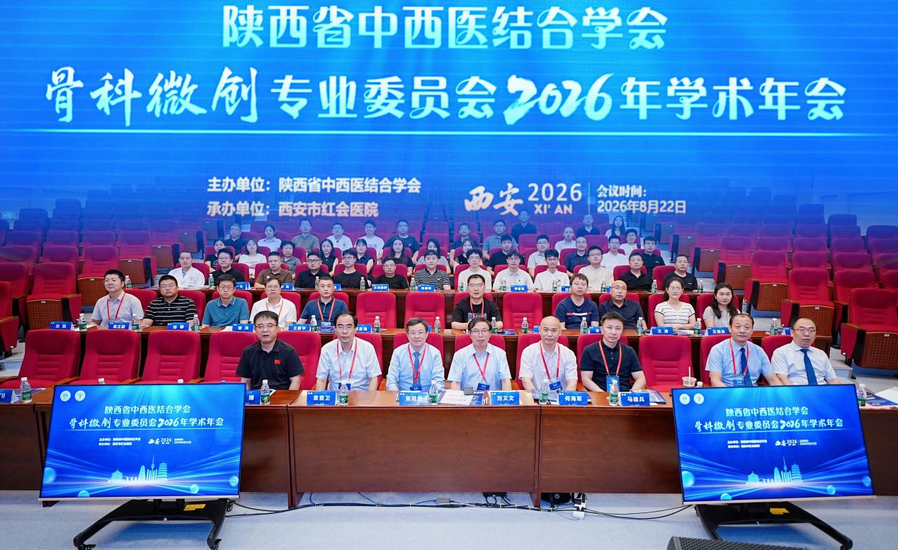 图1 合影